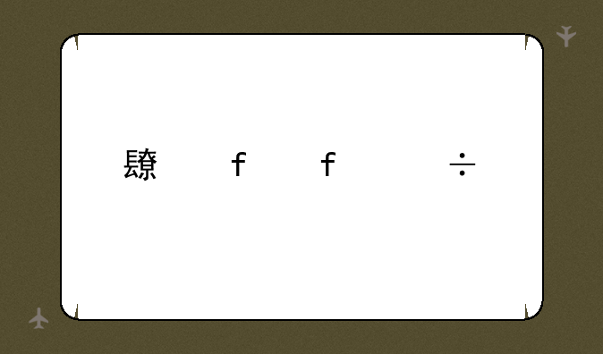 长虹智能手机大全