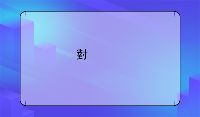 小米手机公司坐落北京哪里？