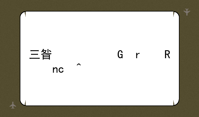 三星上网本键盘问题