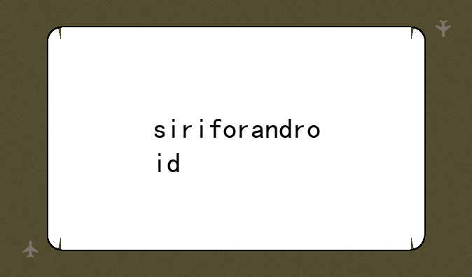 siriforandroid