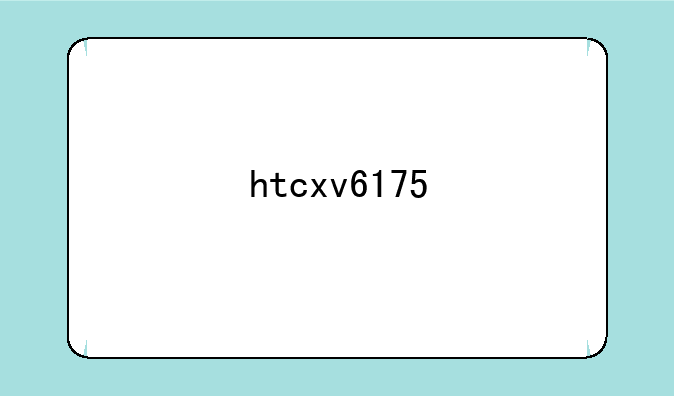 htcxv6175