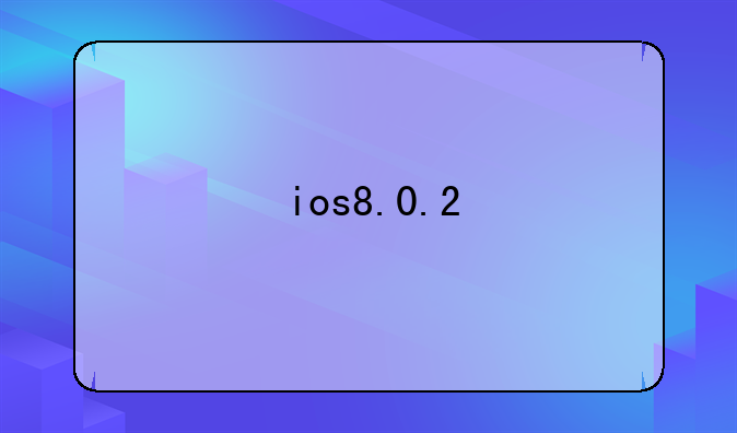 ios8.0.2